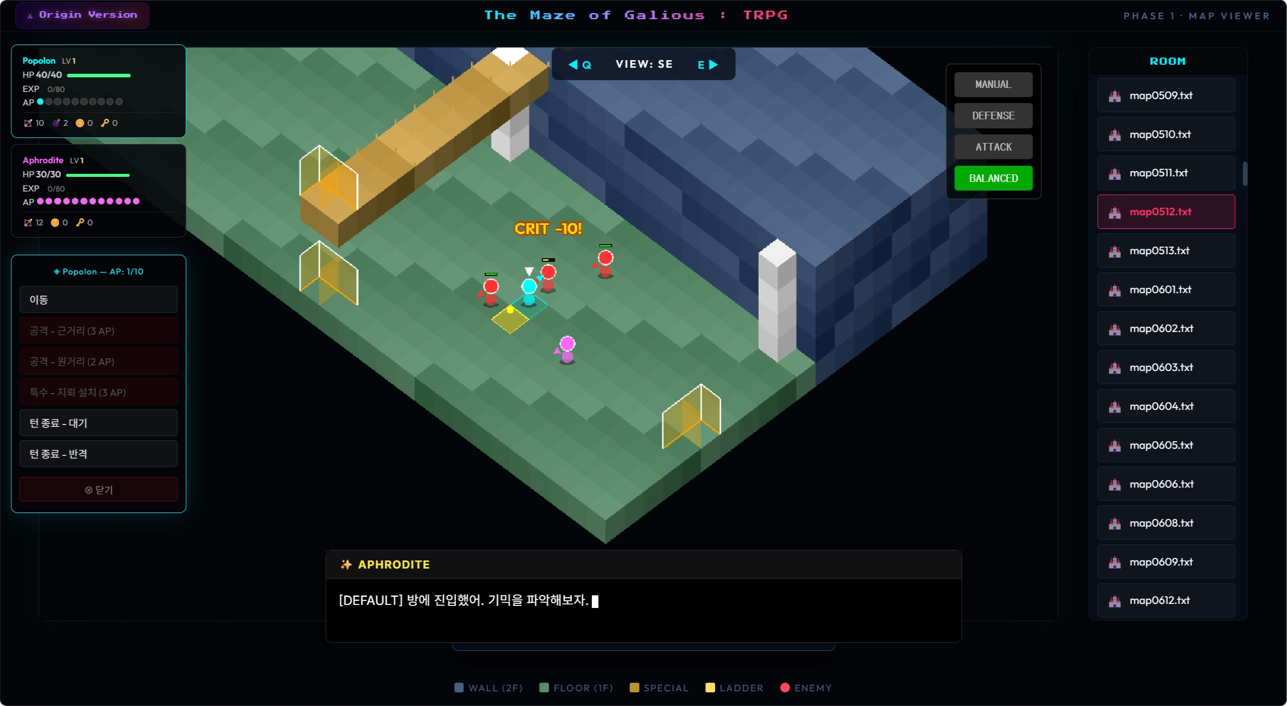 TRPG 전투 시스템
